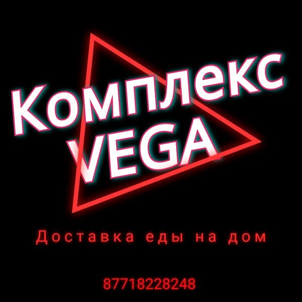 логотип компании Вега
