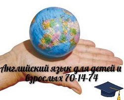 Инити,школа иностранных языков,Мурманск