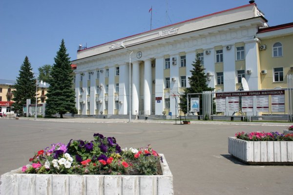 Администрация городского округа Жигулёвск Самарской области,,Жигулевск