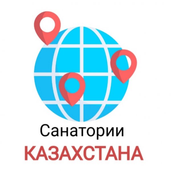 Санатории Казахстана