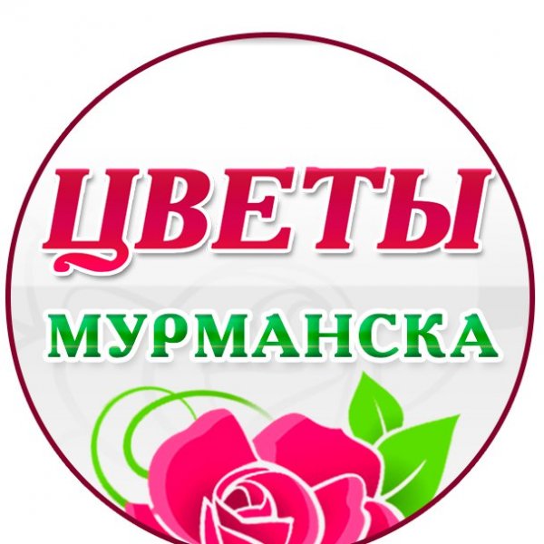 логотип компании Цветы Мурманска