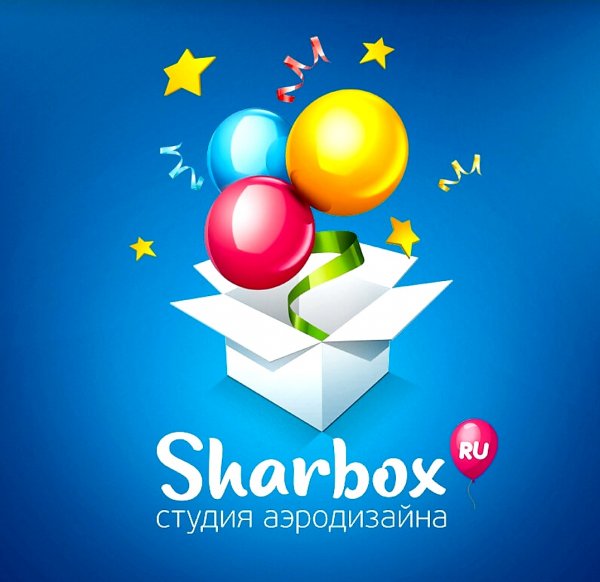 Sharbox,Товары для праздника, Интернет-магазин,Тюмень
