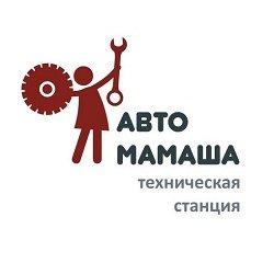Автомамаша,сервисный центр,Мурманск