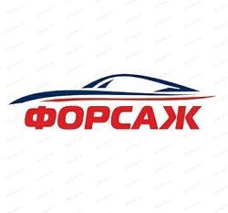 Форсаж,интернет-магазин автозапчастей,Мурманск