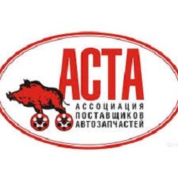 АСТА,сеть магазинов автозапчастей,Мурманск