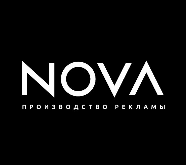 Nova,Рекламное агентство,Тюмень