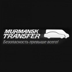 MURMANSK-TRANSFER,компания,Мурманск
