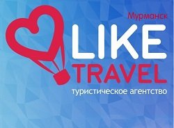 Like Travel,туристическое агентство,Мурманск