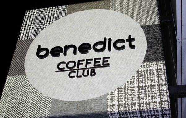 Benedict,кафе,Алматы