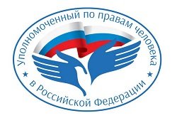Уполномоченный по правам человека в Мурманской области,Государственные службы,Мурманск