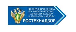 Отдел Северо-Европейского МТУ по надзору за ЯРБ Ростехнадзора - Мурманск,Государственные службы,Мурманск