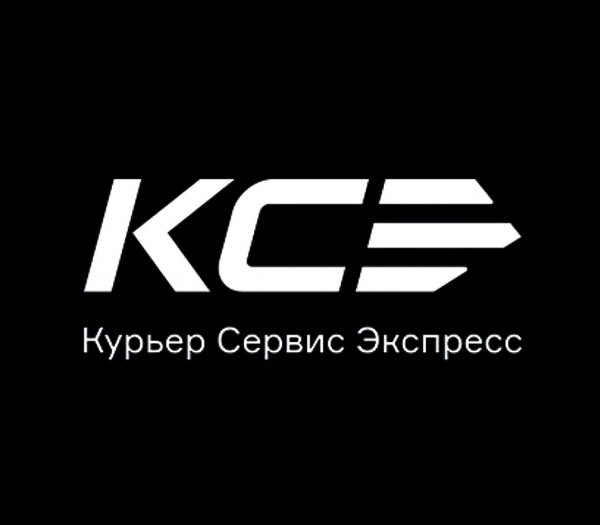 Курьер сервис. КСЭ логотип. Курьер сервис логотип. KCE курьер сервис экспресс.