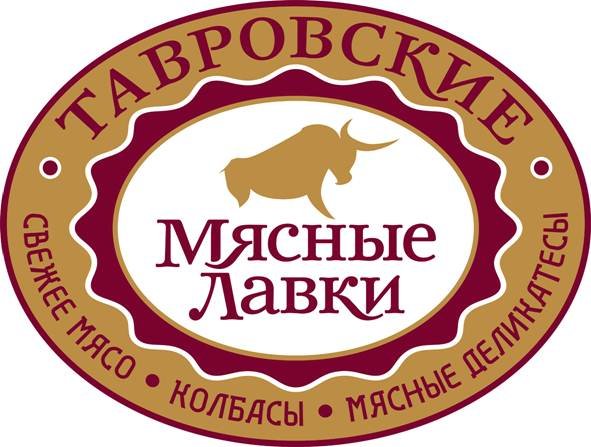 Тавровская мясная лавка,Магазин мяса, колбас,Азов