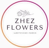 логотип компании Zhez flowers
