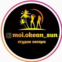 логотип компании Студия загара от Moi. Okean_Sun