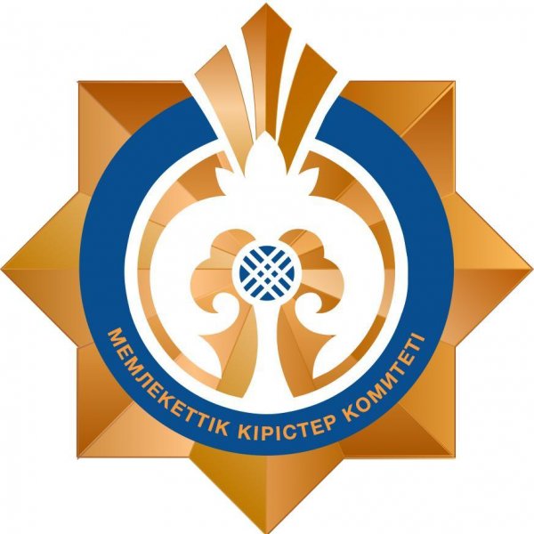 логотип компании Управление государственных доходов по г. Жезказган