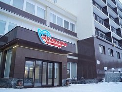 69 параллель,гостиничный комплекс,Мурманск