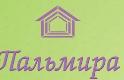 Пальмира,Мини-отель,Мурманск