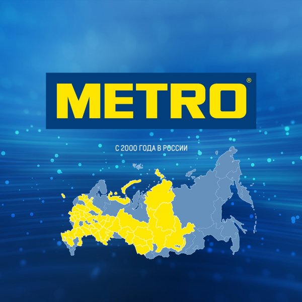логотип компании Metro Cash & Carry