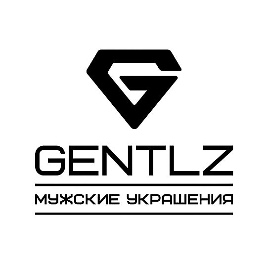 Gentlz,Магазин галантереи и аксессуаров, Магазин бижутерии,Тюмень