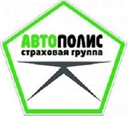 Автополис,Страховая группа,Мурманск