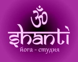 Shanti,йога-студия,Мурманск