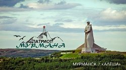 ГОБУМП «Региональный центр поддержки молодежных и добровольческих инициатив»,,Мурманск