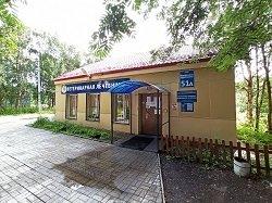 Мурманская городская ветеринарная лечебница,,Мурманск