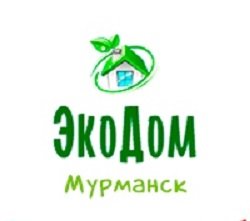 ЭкоДом,компания,Мурманск