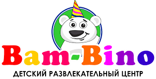 BAMBINO,центр организации детских праздников и квестов,Алматы