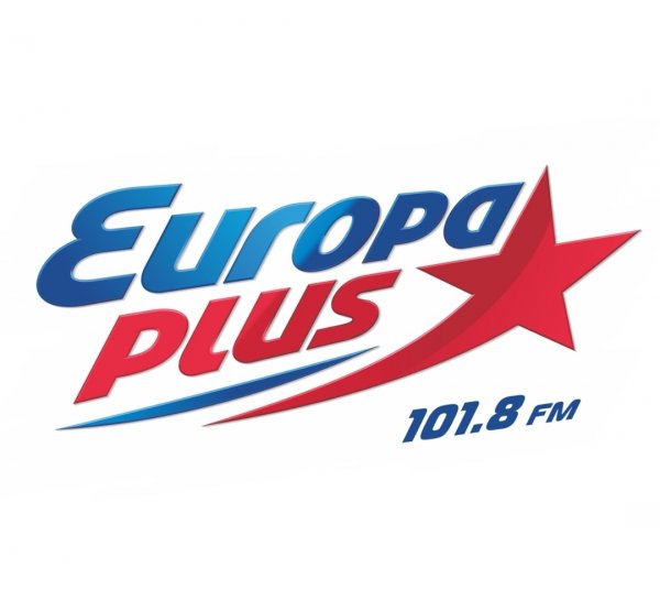 Европа Плюс,Радиокомпания, Рекламное агентство,Тюмень