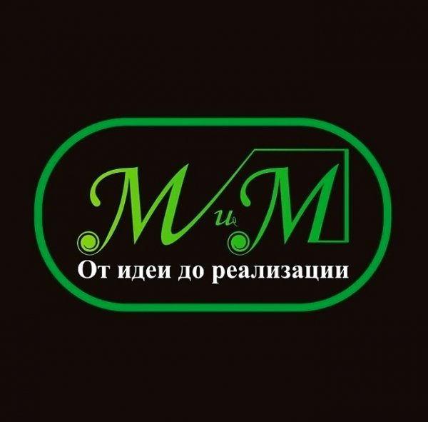Мим,Рекламное агентство,Тюмень