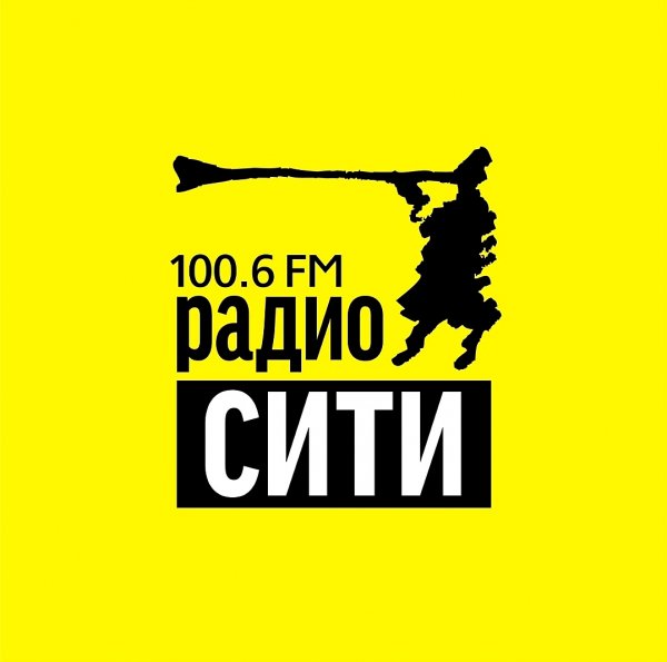 Радио тюмень. Радио Сити 100 6 fm. Радио Сити логотип. Радио Сити Тюмень. 100.6 ФМ Тюмень.