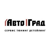 АВТОГРАД,комплексный центр по обслуживанию автомобилей,Магнитогорск
