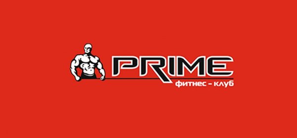 логотип компании Фітнес клуб "Prime" (Таврический)