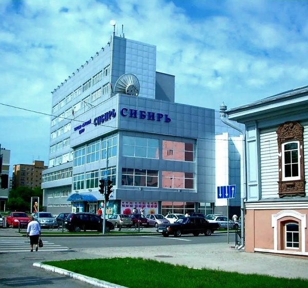 Сибирь,Торговый центр, Бизнес-центр,Тюмень
