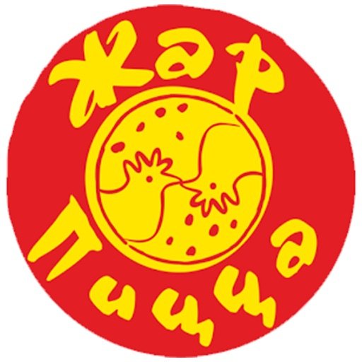 логотип компании Жар-Пицца