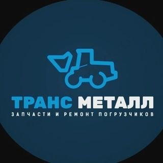 Металл магнитогорск. Металл транс перспектива.