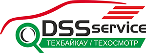 DSS Service,сеть центров технического осмотра,Алматы