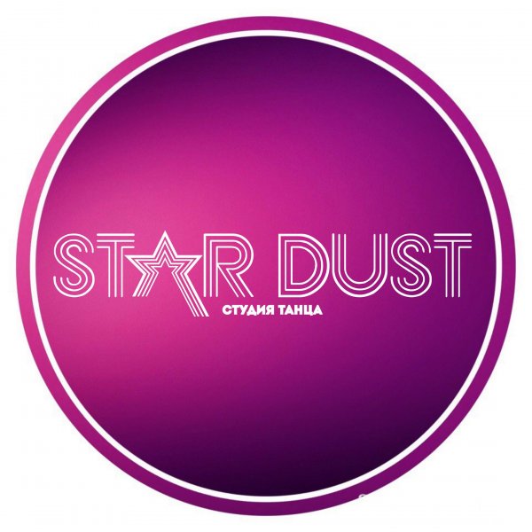 Star dust,студия танца,Магнитогорск