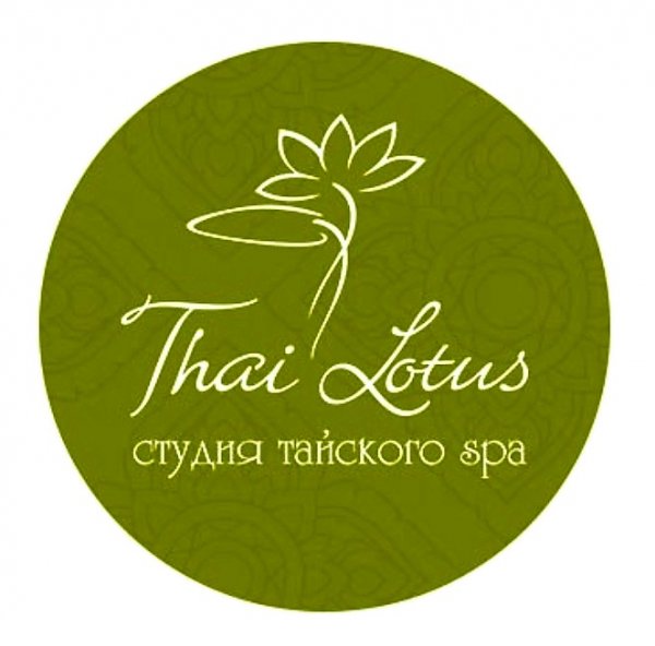 Thai Lotus,СПА-салон, Массажный салон, Салон красоты, Центр йоги,Тюмень