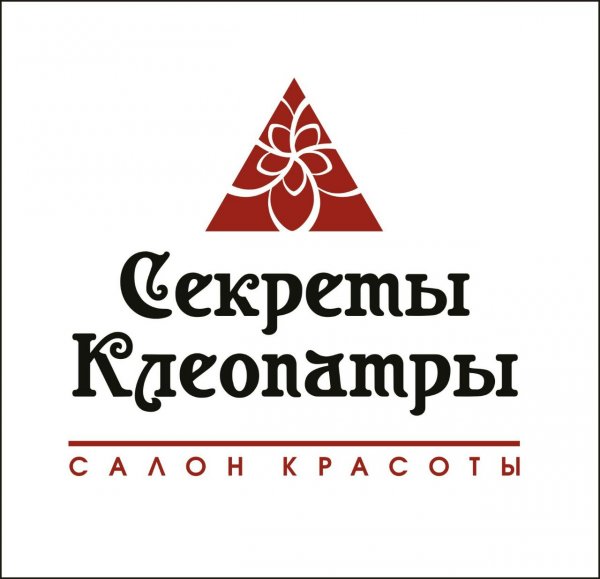 логотип компании Секреты Клеопатры