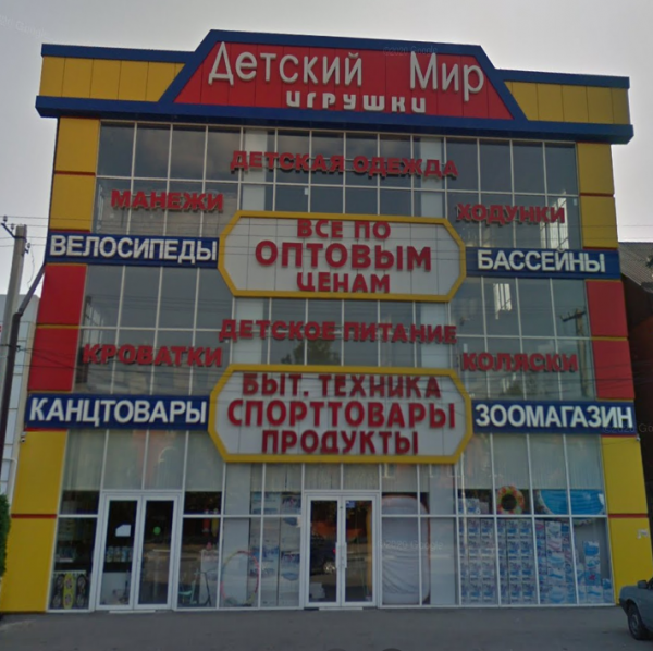 Магазины Электроники В Грозном