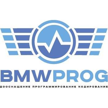 Bmwprog,Автосервис, автотехцентр, Студия автотюнинга,Херсон