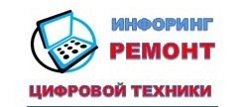 Инфоринг,сервисная компания,Мурманск