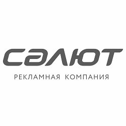 Салют,агентство рекламных технологий,Мурманск