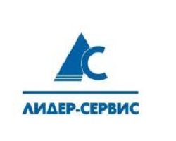 логотип компании Лидер-Сервис