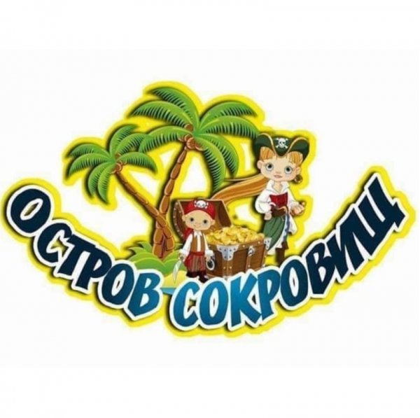 Ostrov sokrovishch,Развлекательный центр, Организация и проведение детских праздников, Центр развития ребёнка,Херсон