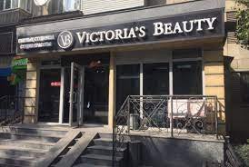 Victoria`s Beauty,сеть салонов красоты,Алматы