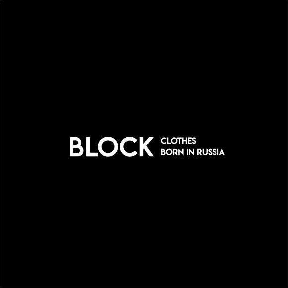 Block_brand,Магазин Одежды,Новый Уренгой